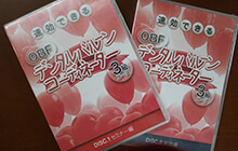 OBFデンタルバルーンコーディネーター3級セミナーの様子
