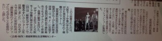 新聞写真