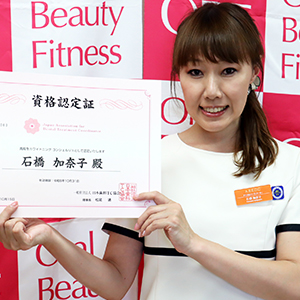 石橋　加奈子